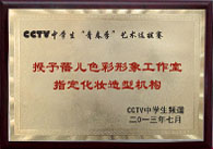 CCTVѧഺѡ